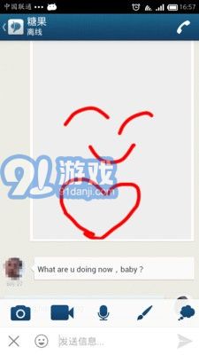 Couple情侶4
