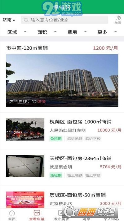 爆鋪網(wǎng)1