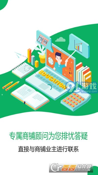 爆鋪網(wǎng)2