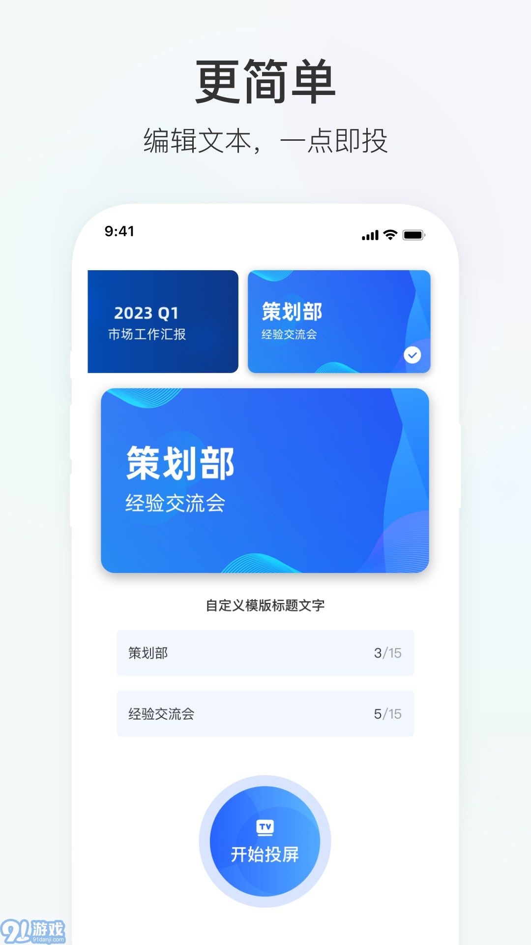 積墨投屏2