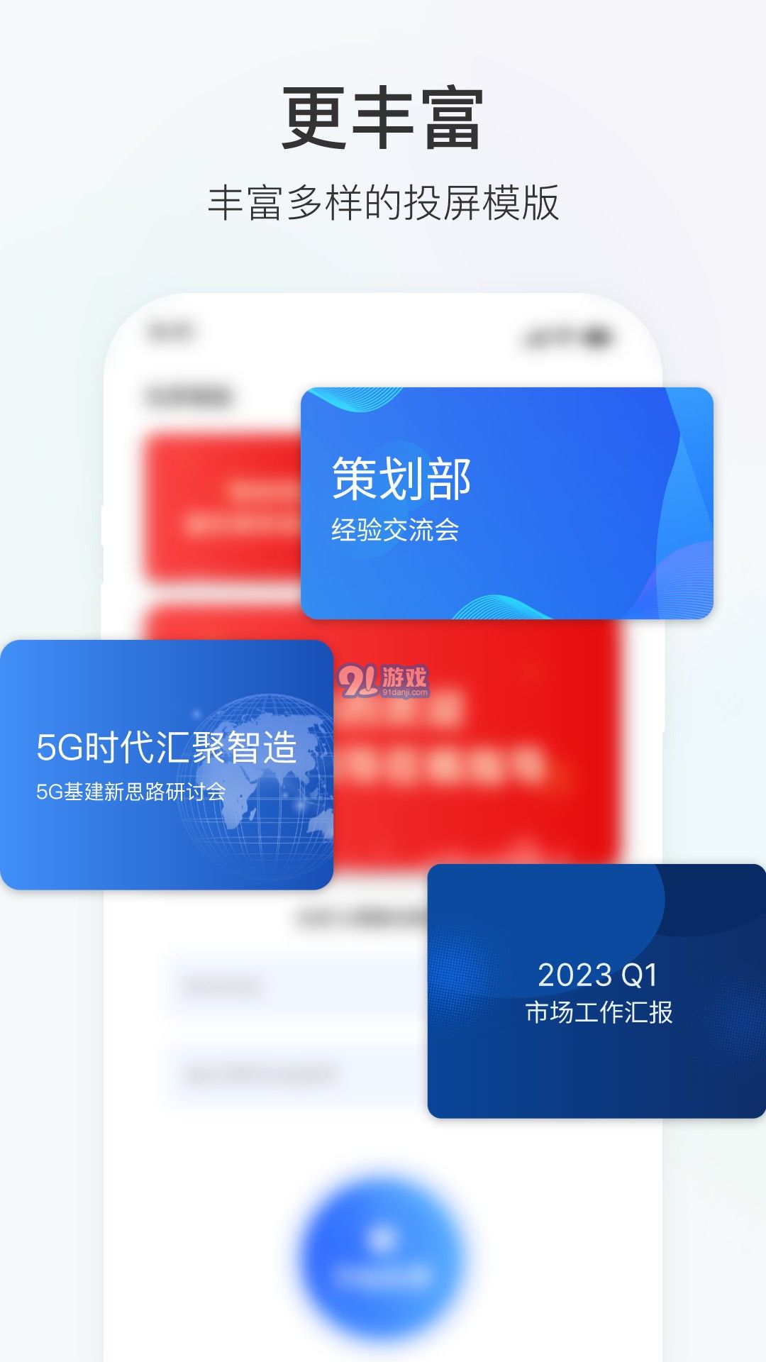積墨投屏3