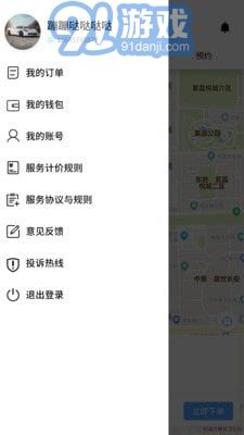 玖厚代駕1