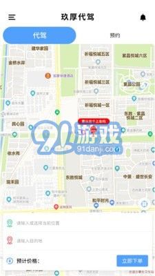 玖厚代駕3