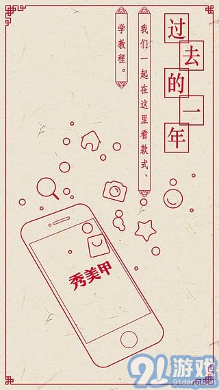 秀美甲1