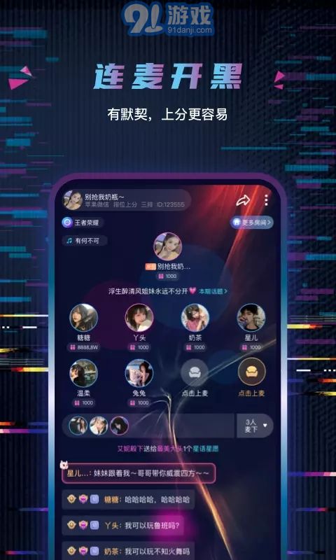 玩偶開黑1