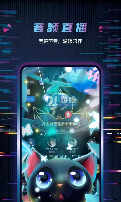 玩偶開黑2