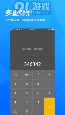 5G瀏覽器1