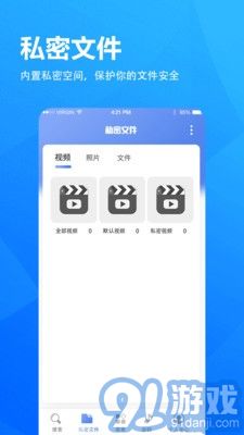 5G瀏覽器5
