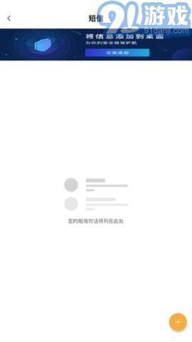 閃電殺毒1