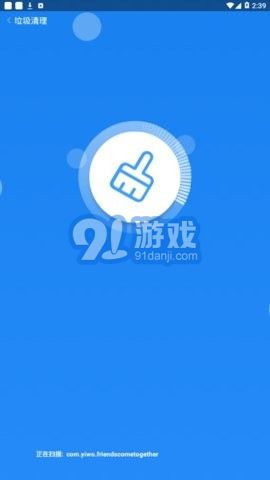 閃電殺毒3