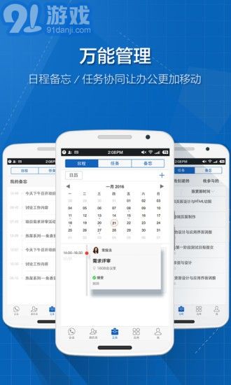 263云通信2
