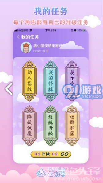 AlsoMe(alsomeans)V1.6 安卓免費(fèi)版1