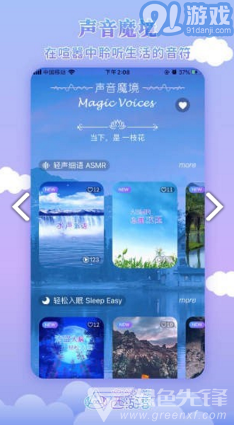 AlsoMe(alsomeans)V1.6 安卓免費(fèi)版2