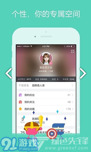 3DMGame(3dmgame風靈月影)V4.9 安卓3