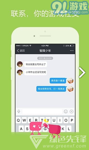3DMGame(3dmgame風靈月影)V4.9 安卓4