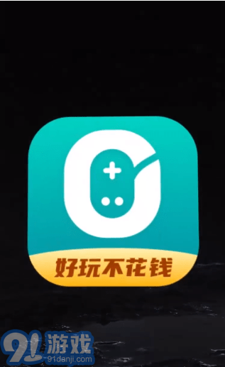 0元玩游戲盒子4