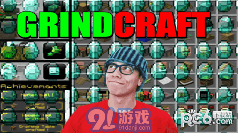 研磨工藝1