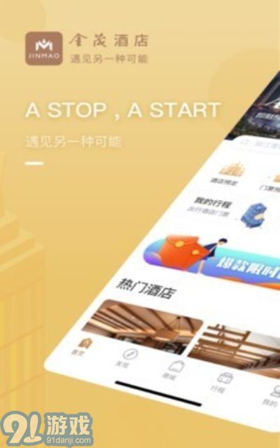 金茂尊享3