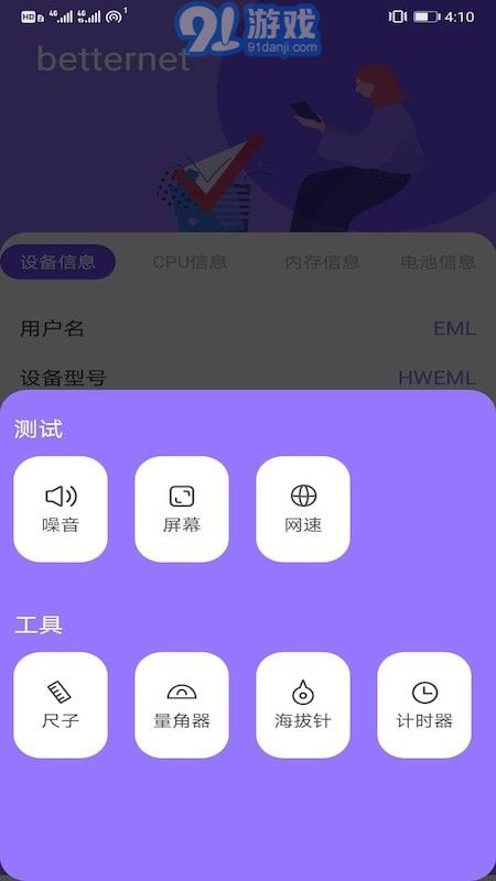 betternet3