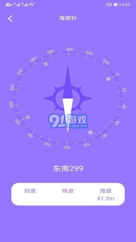 betternet1