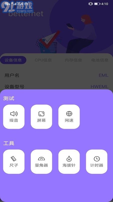 betternet3