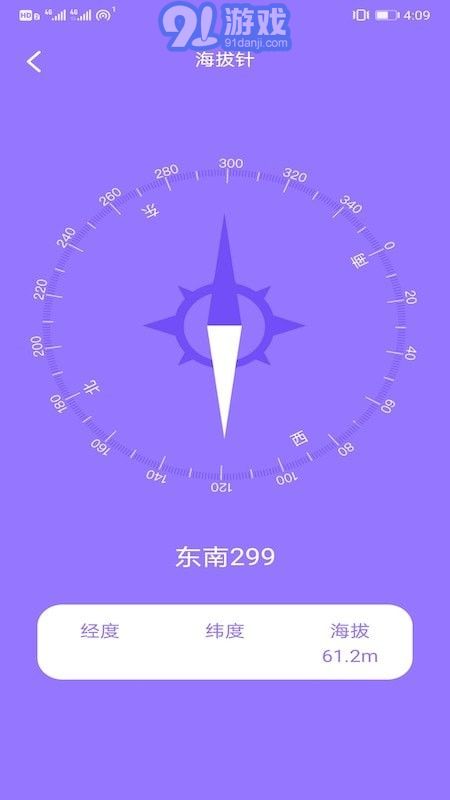betternet1