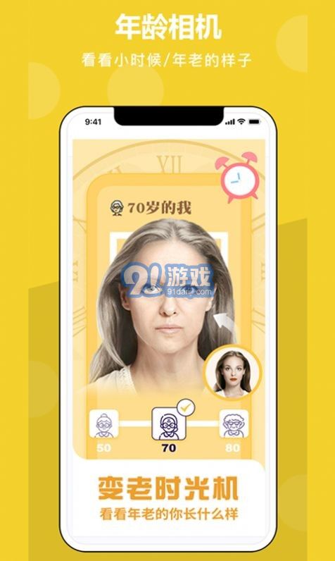 动画拍照软件下载,动画拍照软件下载安装-第5张图片-雷盾自助建站|ai文本生成,aigc软件站公司网站源码-天霸装饰 动画拍照软件下载,动画拍照软件下载安装-第5张图片-雷盾自助建站|ai文本生成,aigc软件站公司网站源码-天霸装饰