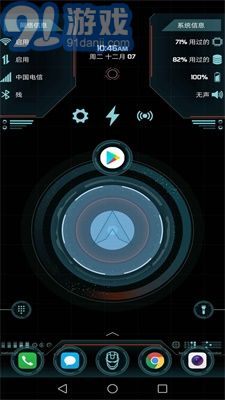 Arc模擬器1