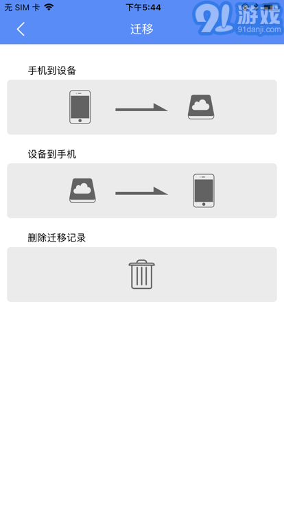 aigo disk1