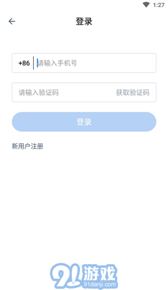 阿里云會(huì)議3