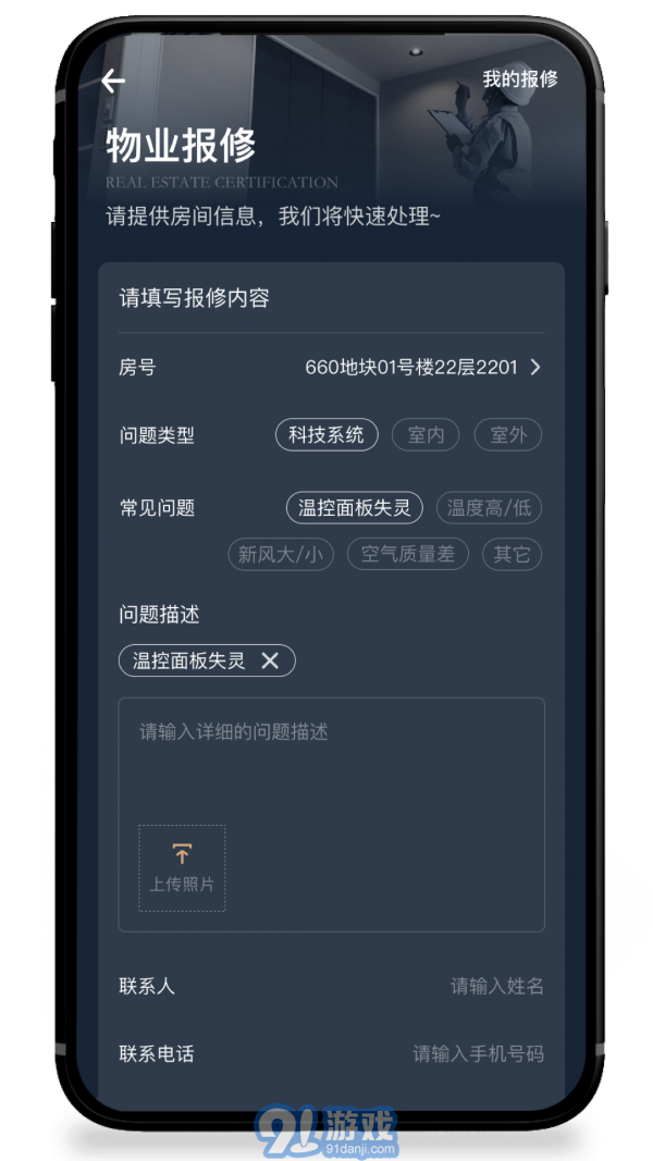 金茂薈3