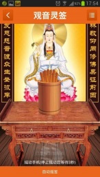 阿啟網(wǎng)免費算命手機版1