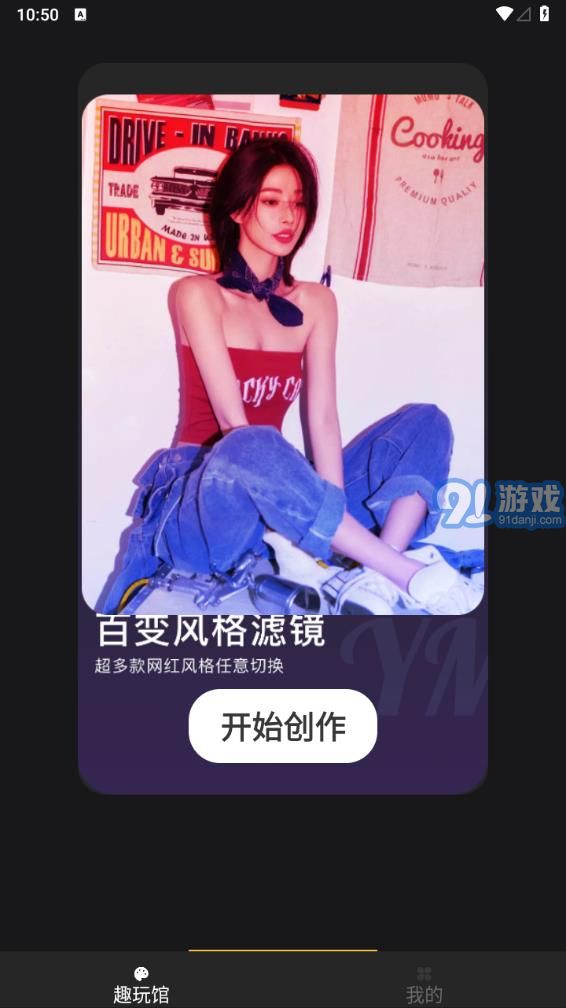 愛(ài)寫(xiě)真2