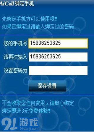1150351-2025020620340267a4ac3a9cfeb.jpg