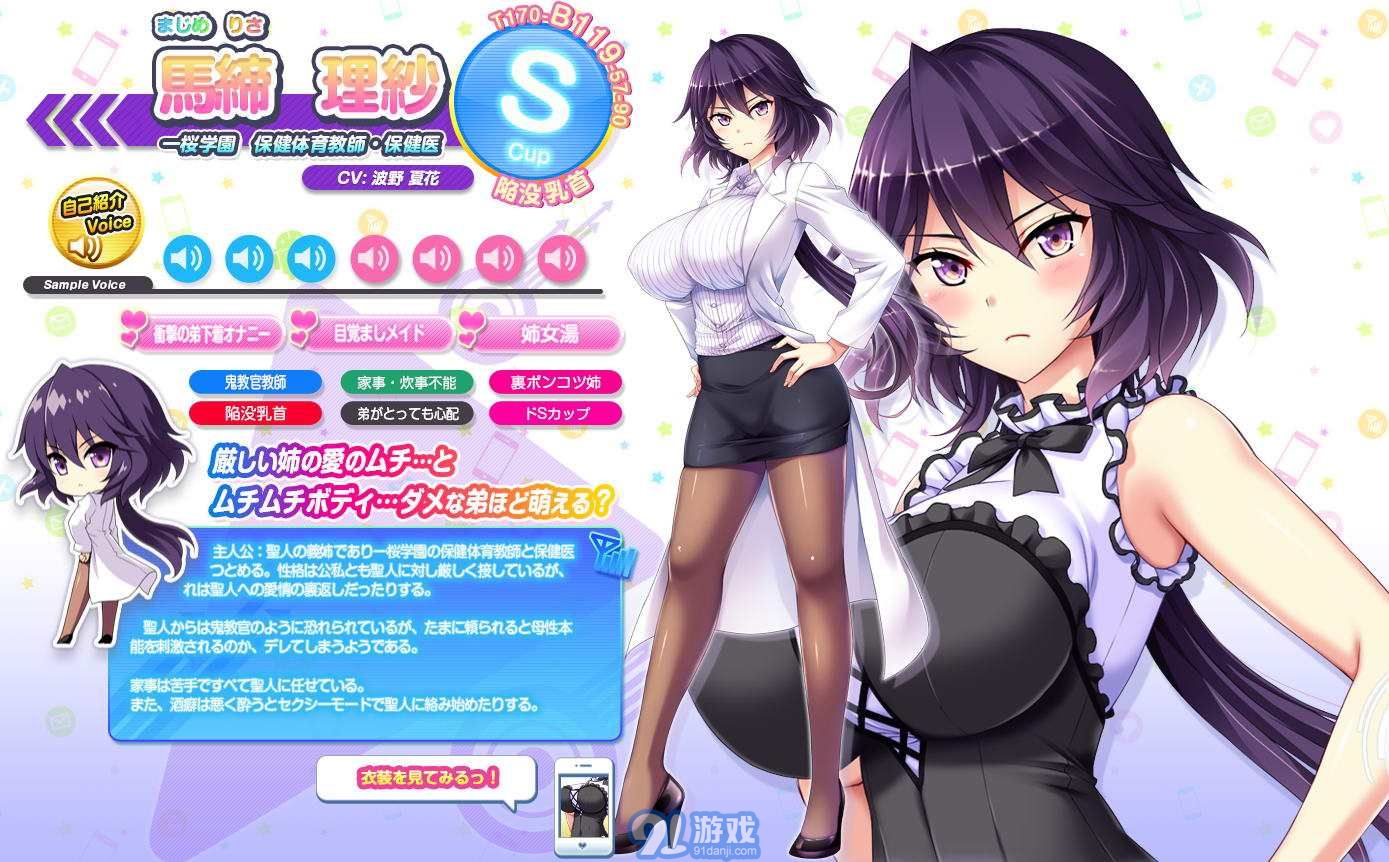 爆炎懷孕2