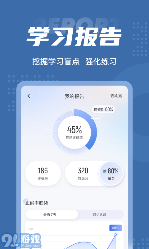 煙花爆竹安全作業(yè)聚題庫5