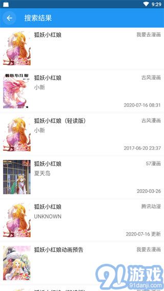 Cimoc漫畫(huà)v1.7.1021