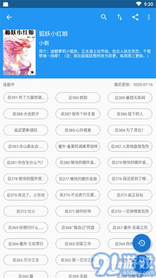 Cimoc漫畫(huà)v1.7.1022