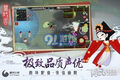 鬧鬧天宮九游版3