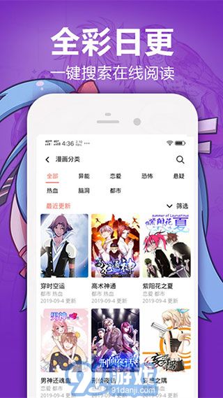 金桔漫畫1