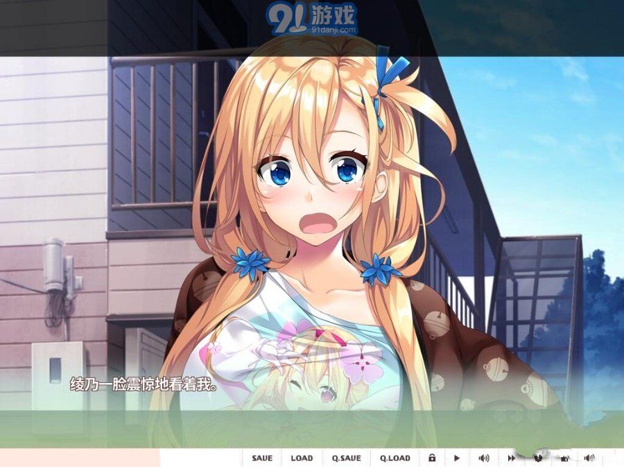 愛之鑰2漢化版1