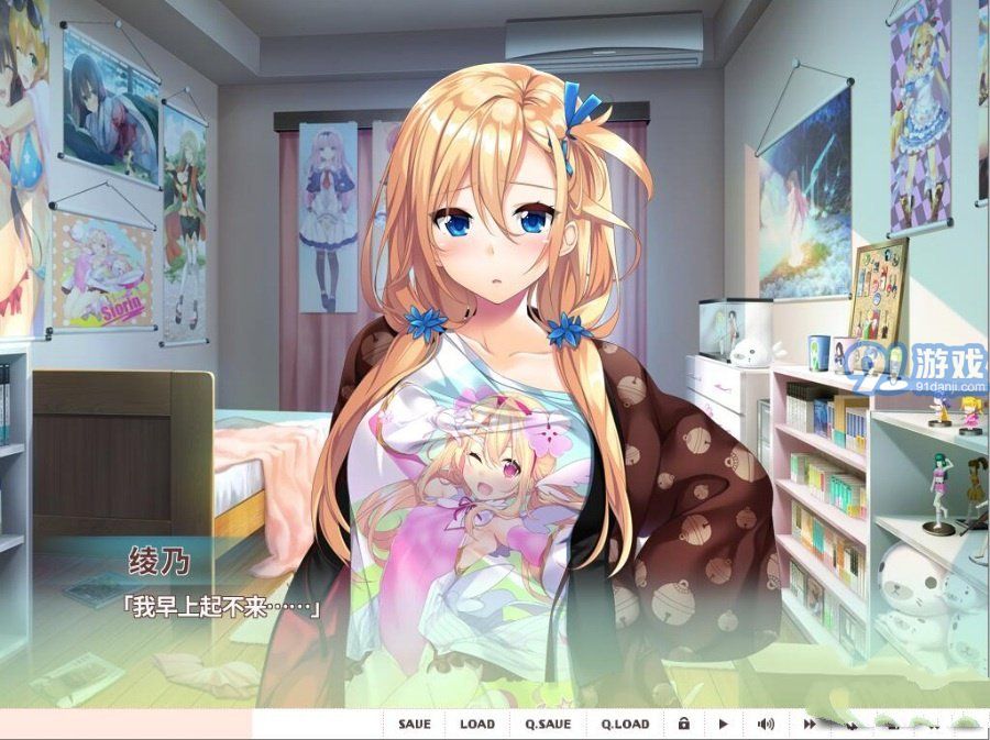 愛之鑰2漢化版2