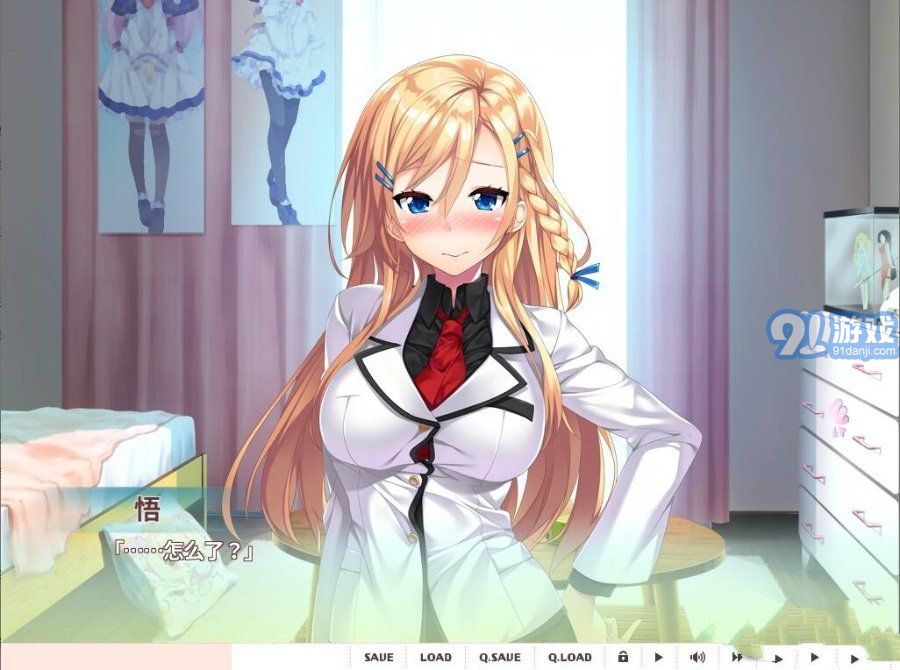 愛之鑰2漢化版3