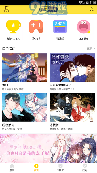 熊貓漫畫(huà)免費(fèi)版1