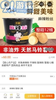 穗金匯1