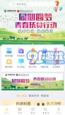 穗金匯2