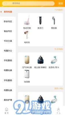 穗金匯5