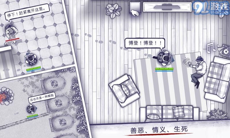 阿瑞斯病毒內(nèi)置菜單2