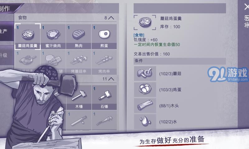 阿瑞斯病毒內(nèi)置菜單3