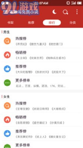 筆趣閣1